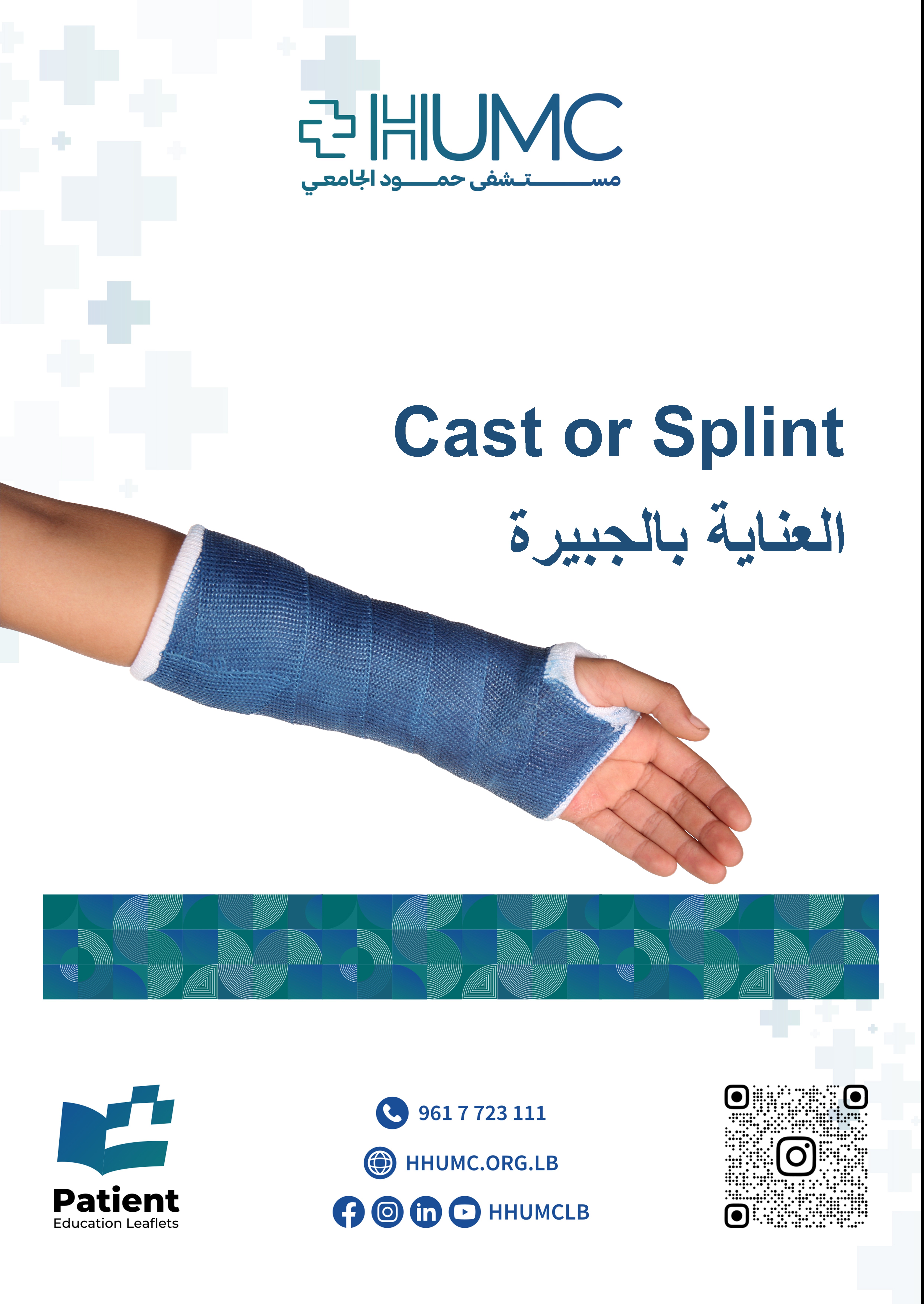 Cast or Splint